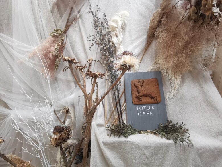 隠れ家ランチ 仙台カフェ Toto S Cafe トトズカフェ 発酵食品 甘酒 青葉区国分町 仙台宮城カフェ