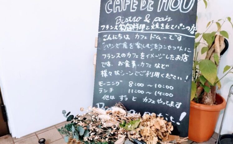 仙台宮城カフェ ページ 4 読書や作業におすすめ隠れ家