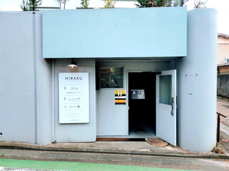 完全予約制の隠れ家ランチ 御飯処 Omitu おみつ 仙台市若林区土樋 仙台宮城カフェ